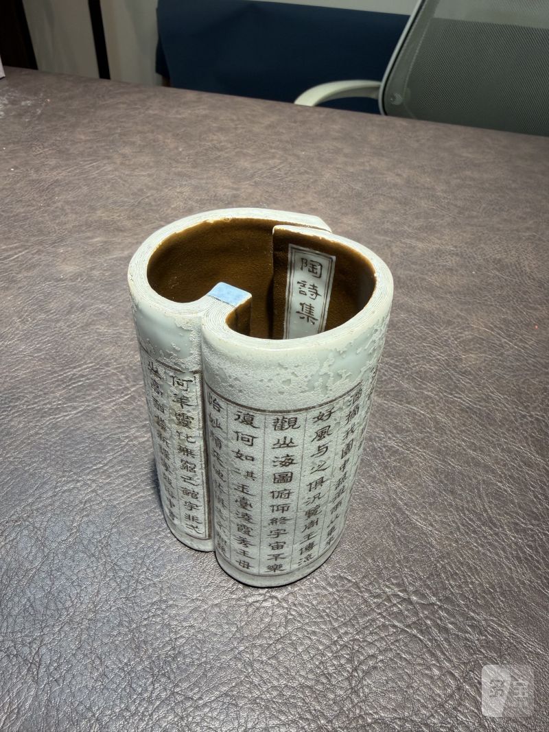 清乾隆 墨彩唐英制仿生「陶诗集」卷书笔筒 - 图38